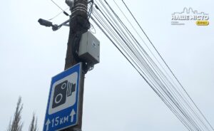 Дніпро збільшує безпеку: нові камери на ж/м Кротова