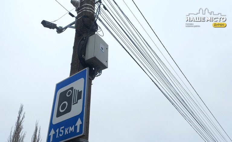 Дніпро збільшує безпеку: нові камери на ж/м Кротова