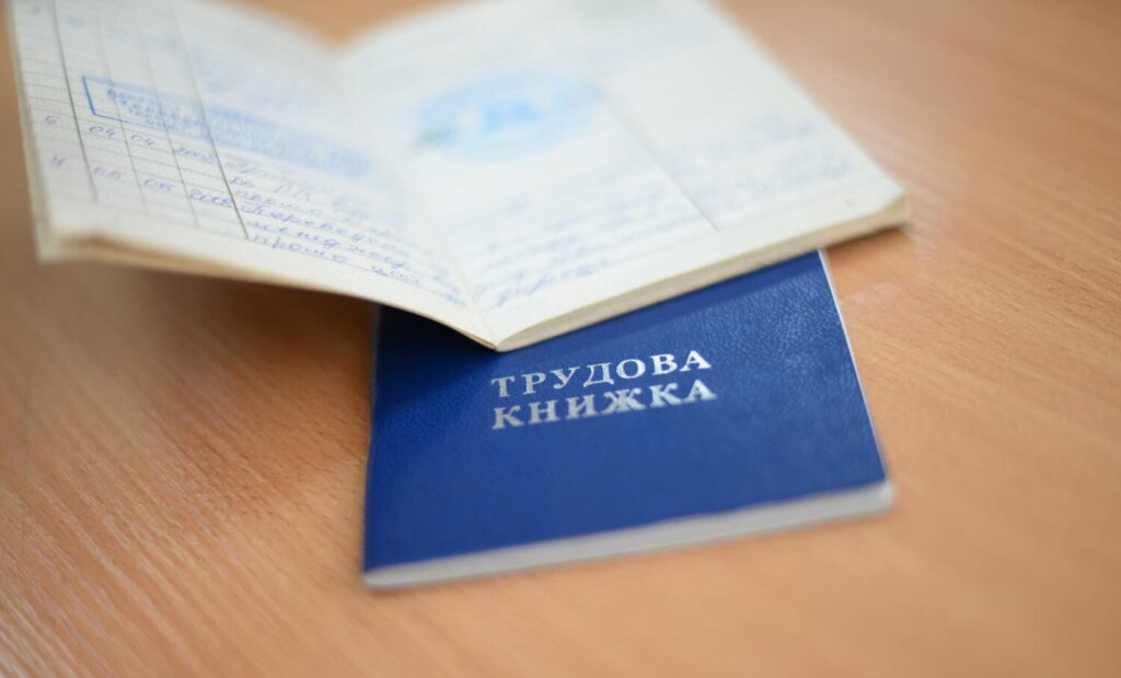 Україна оновлює Трудовий кодекс: ключові зміни 2026 року