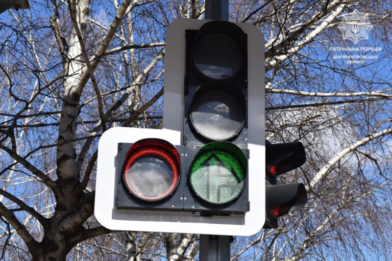Нові світлофори на перехрестях Дніпра: безпечніше повороти ліворуч
