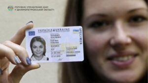 Що робити у Дніпрі при втраті паспорта: покрокова інструкція