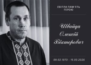 У Чернігівській області загинув солдат з Підгородного