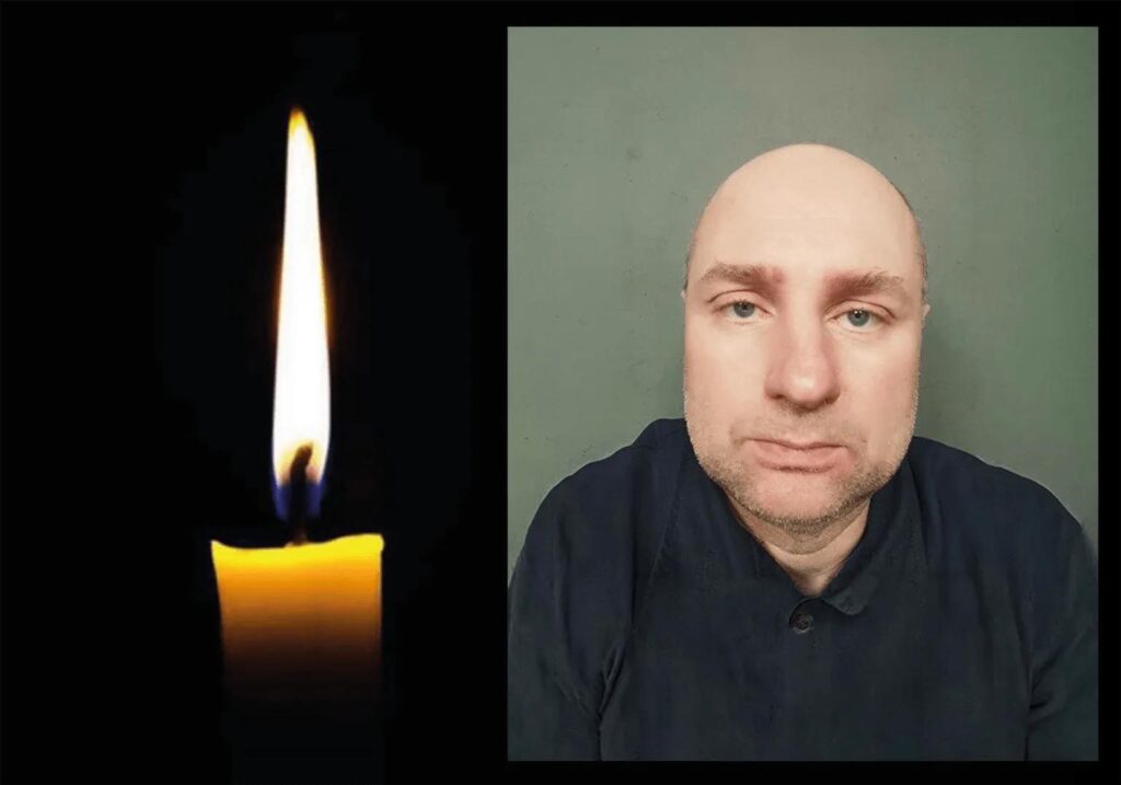 У Кривому Розі пом’янули військового, загиблого на Донеччині