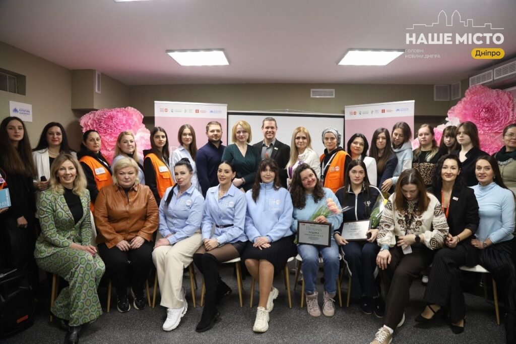 У Дніпрі для жінок відкрили простір із системою звукової безбар’єрності