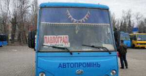 Зросла вартість проїзду автобусами з Дніпра до Павлограда та Тернівки