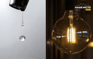 Відключення комунальних послуг у Дніпрі 3 березня