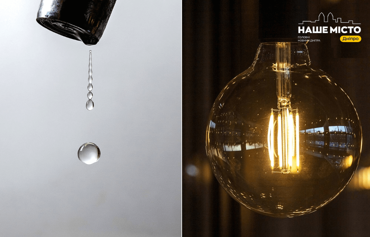 Відключення комунальних послуг у Дніпрі 3 березня