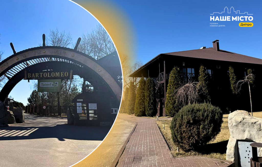 Весняний відпочинок у Дніпрі: прогулянки та релакс у Bartolomeo