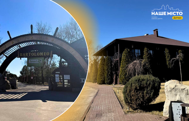 Весняний відпочинок у Дніпрі: прогулянки та релакс у Bartolomeo