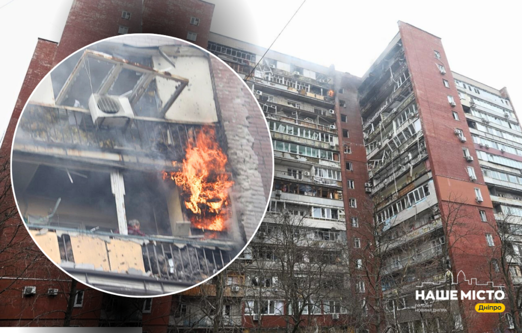 Пошкоджений обстрілом 14-поверховий будинок у Дніпрі