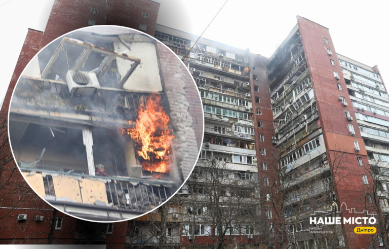 Пошкоджений обстрілом 14-поверховий будинок у Дніпрі