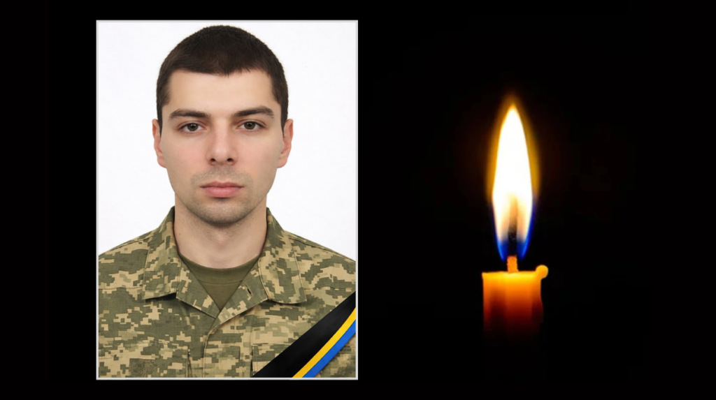 На Харківщині загинув воїн із Дніпропетровщини — Олексій Лобач