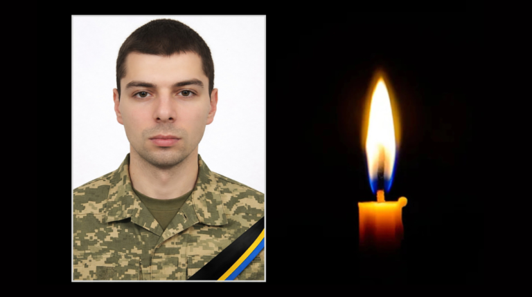 На Харківщині загинув воїн із Дніпропетровщини — Олексій Лобач
