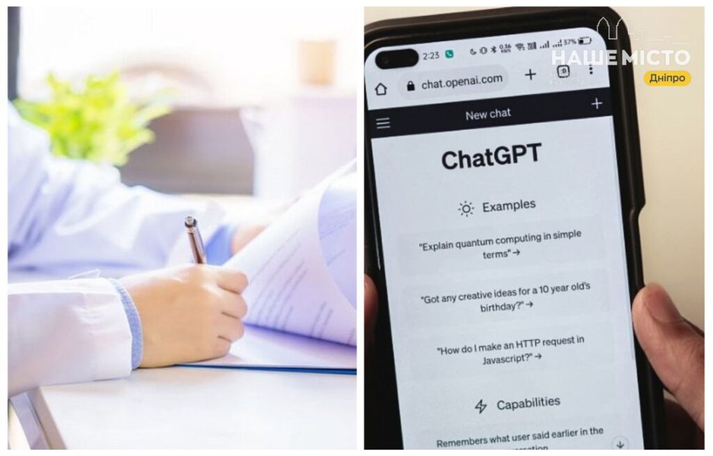 Лікар із Дніпра попереджає про ризики самодіагностики через інтернет