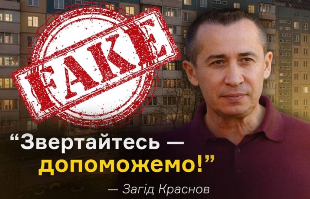 Краснов збрехав виборцям: він і його “Громадська сила” не голосували за встановлення сонячних панелей дніпрянам