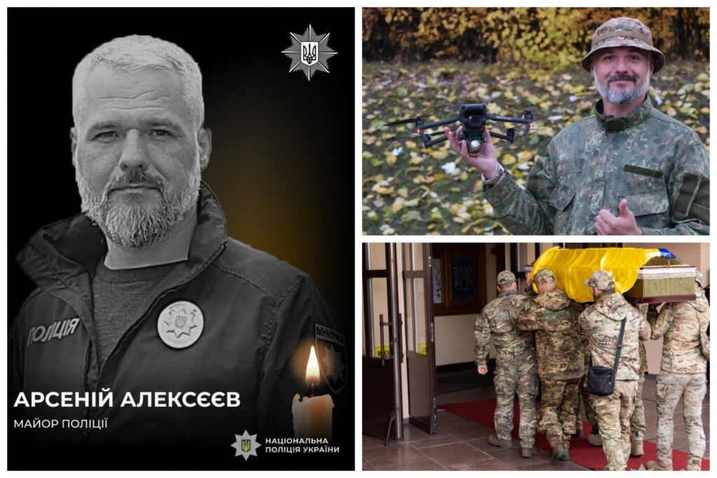 У Дніпрі вшанували пам’ять загиблого майора поліції Арсенія Алексєєва