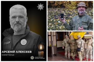 У Дніпрі вшанували пам’ять загиблого майора поліції Арсенія Алексєєва
