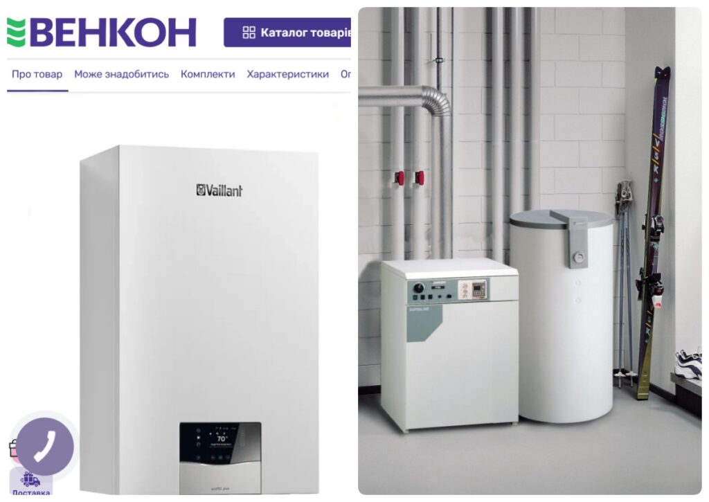 Як обрати газовий котел: поради від ВЕНКОН для тепла вашого дому