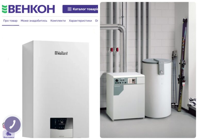 Як обрати газовий котел: поради від ВЕНКОН для тепла вашого дому