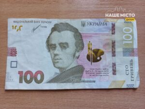 Нові банкноти в обігу: НБУ анонсував оновлені 100 гривень