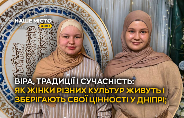 Сучасні жінки: роль і вплив в різних культурах