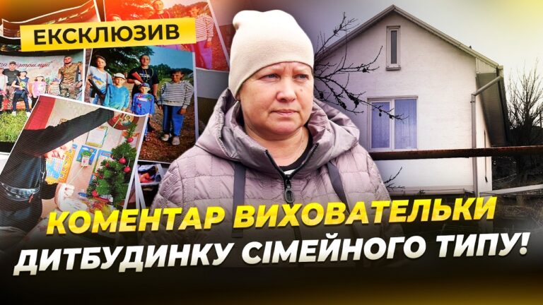 У Дніпрі підозрюють прийомних батьків у тортурах шістьох дітей