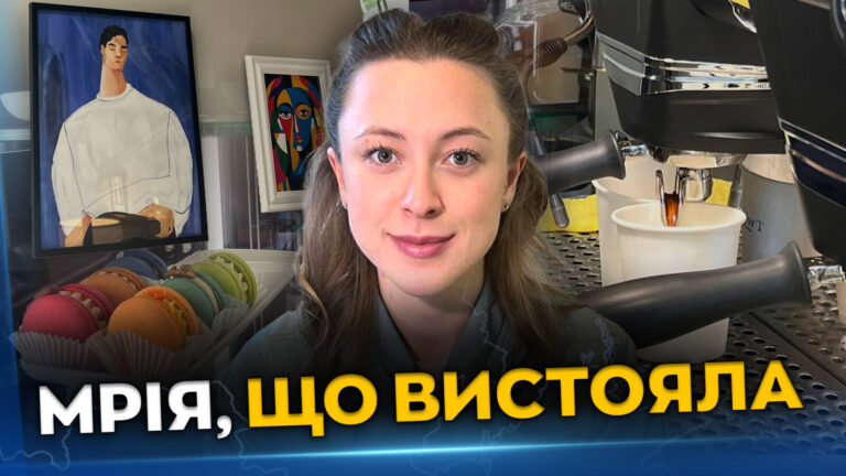 Кав’ярня «Twice» в центрі Дніпра: робота в умовах війни