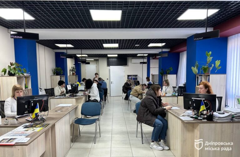 У Дніпрі вдосконалюють цифрові послуги для мешканців