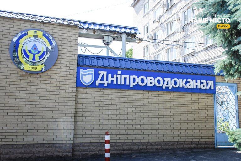 У Дніпрі відімкнуть воду боржникам у трьох районах із 30 березня