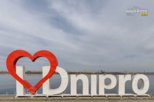 Нічна повітряна тривога у Дніпрі тривала понад 5 годин