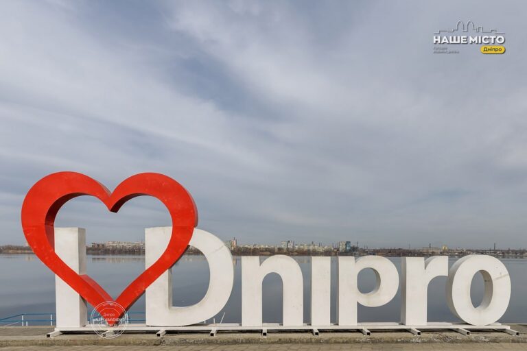 Нічна повітряна тривога у Дніпрі тривала понад 5 годин