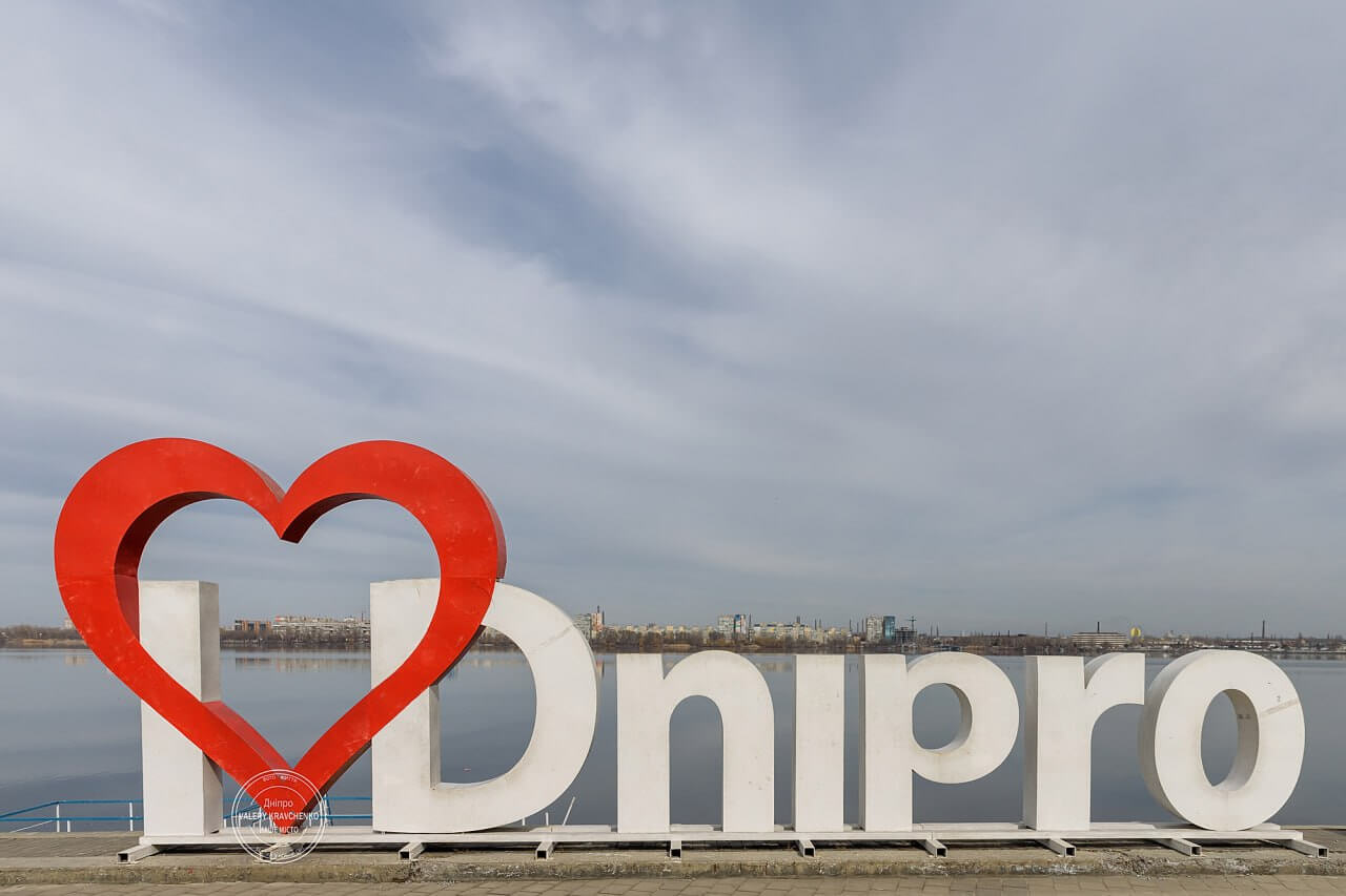 Тривога в Дніпрі: нічна стурбованість тривала майже дві години