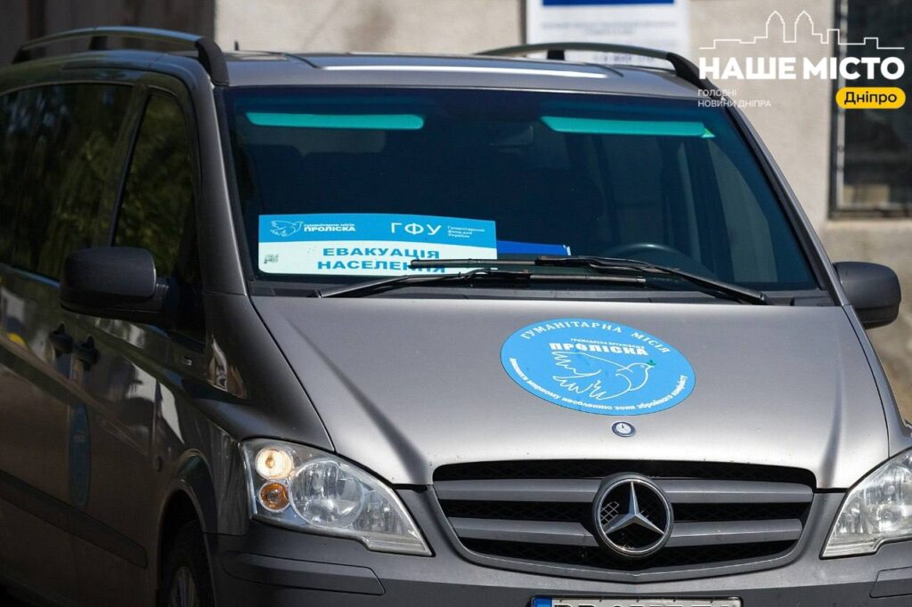 Евакуація на Дніпропетровщині: п’ять сіл під загрозою