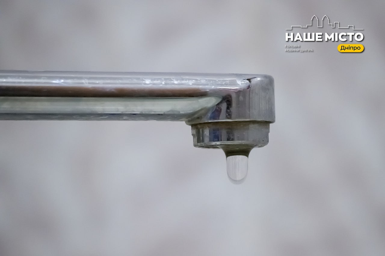 Водовідключення в Дніпрі: хто залишиться без води