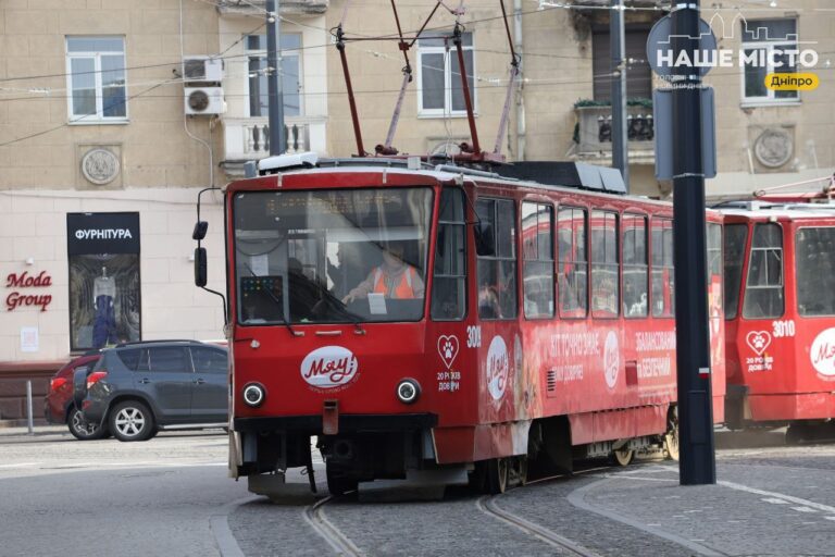 Зміни у русі транспорту Дніпра: деталі для пасажирів