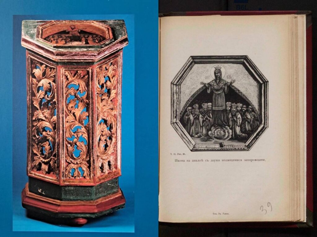 У Дніпровському музеї представили унікальний церковний аналой