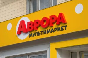 Мережа «Аврора» у 2025 році значно підтримала бюджети громад Дніпропетровщини