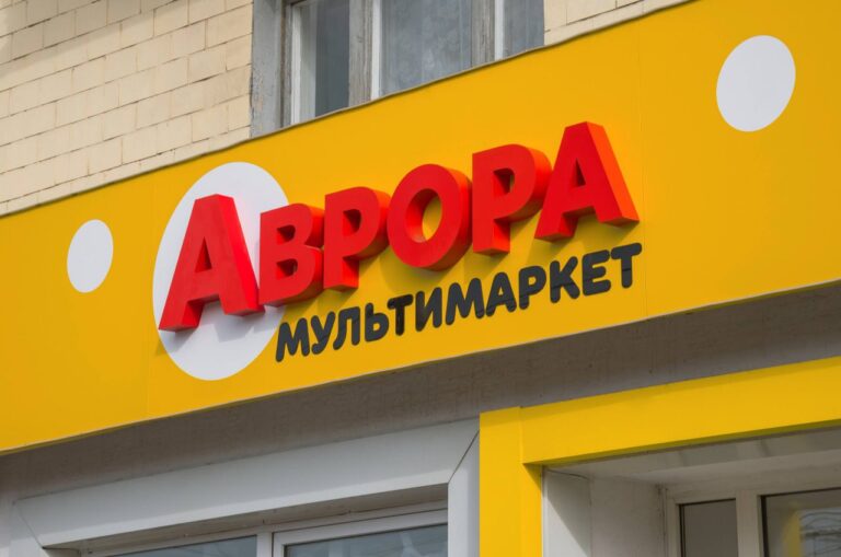 Мережа «Аврора» у 2025 році значно підтримала бюджети громад Дніпропетровщини