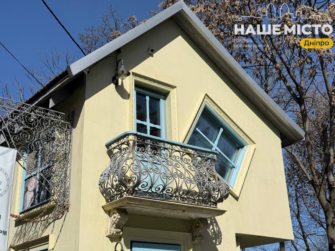 Таємниці Троїцької: незвичний дім у центрі Дніпра