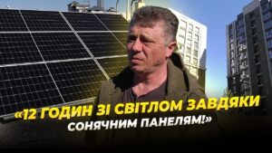 Дніпряни встановили 150 сонячних панелей на даху багатоповерхівки