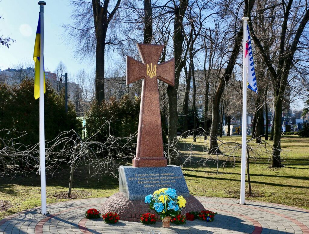 Дніпро вшановує День українського добровольця