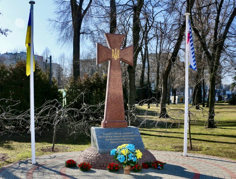 Дніпро вшановує День українського добровольця