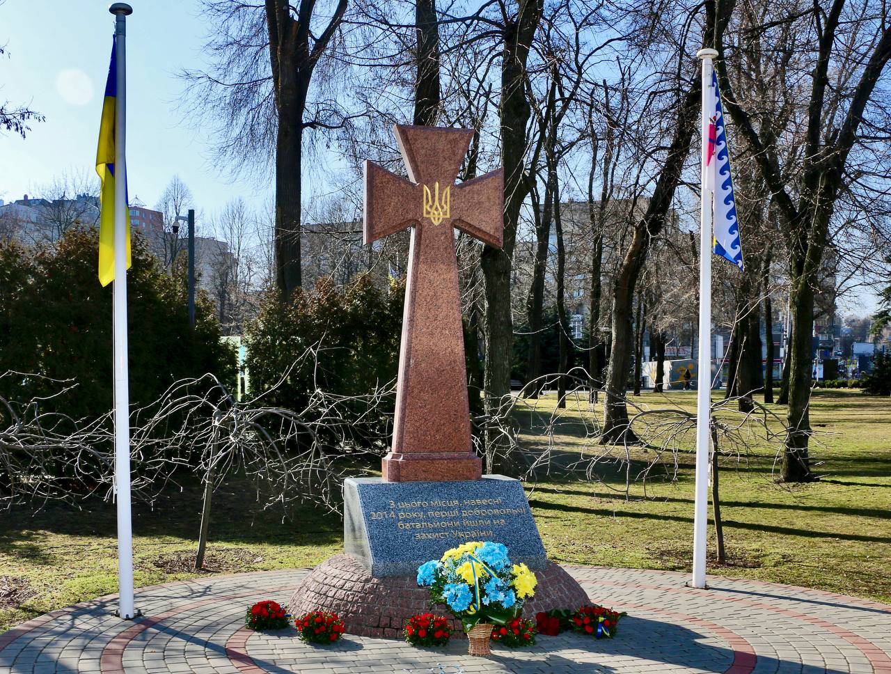 Дніпро вшановує День українського добровольця