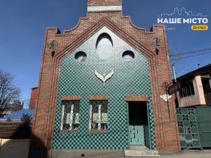 У Дніпрі помітили унікальний будинок із «перлиною» на Барикадній