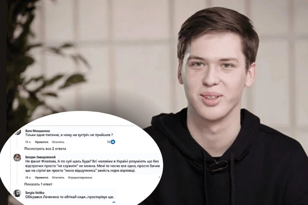 Блогер Лачен у центрі конфлікту з мером Дніпра