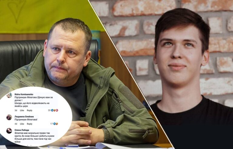 Скандал у Дніпрі: громада захищає мера від нападок блогера