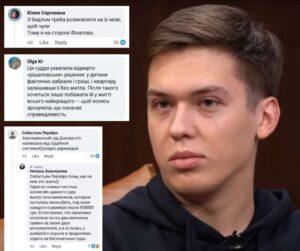 Дніпряни підтримали свого мера Філатова і жорстко розкритикували блогера-сина судді Лачена