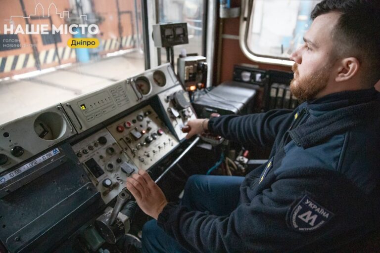 У Дніпрі навчають машиністів метро та водіїв електротранспорту