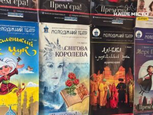 Прем’єри 2026 року у театрах Дніпра: опери, балет і сучасна драма