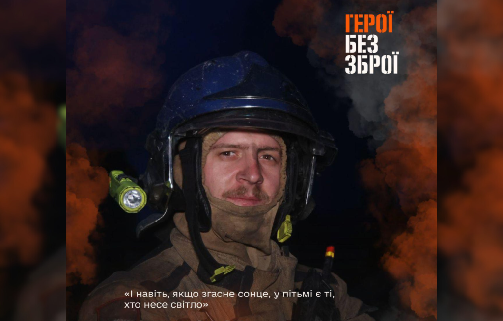 Рятувальник з Дніпра про героїчну роботу під час обстрілів